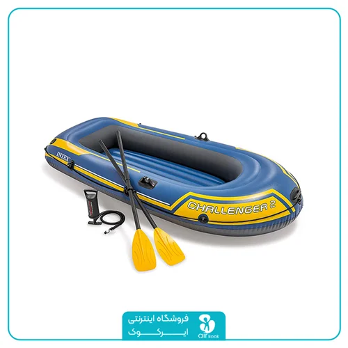 چلنجر 2 نفره اینتکس با قیمت عالی کد 68367