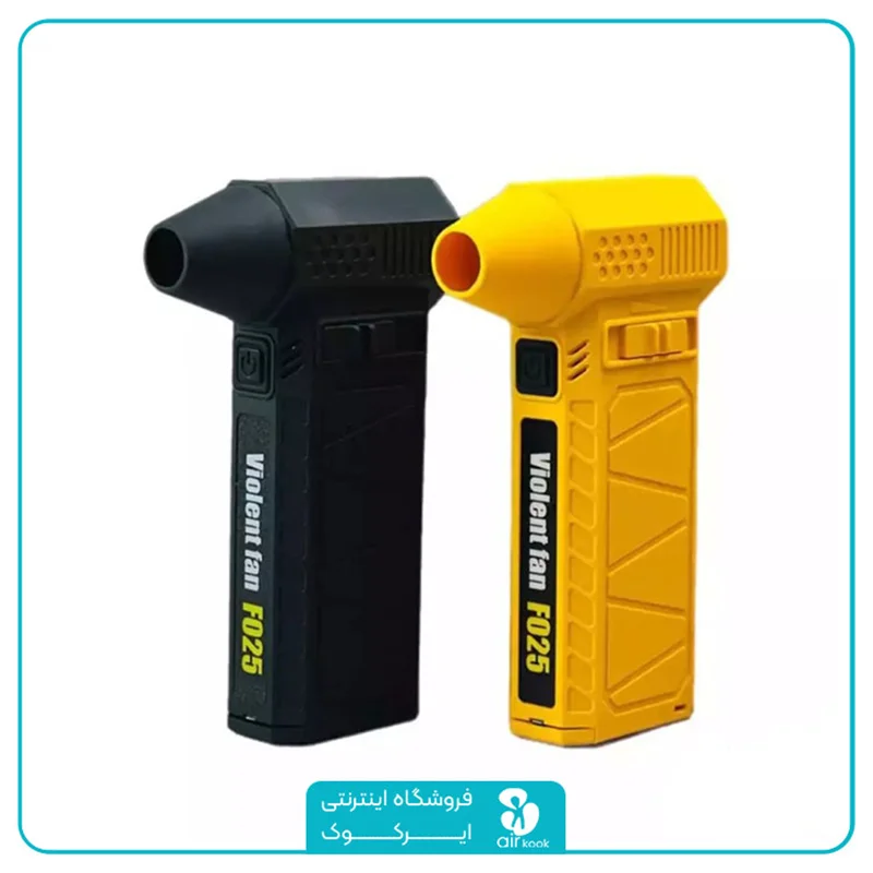 مینی جت فن شارژی ویولنت فن مدل F025