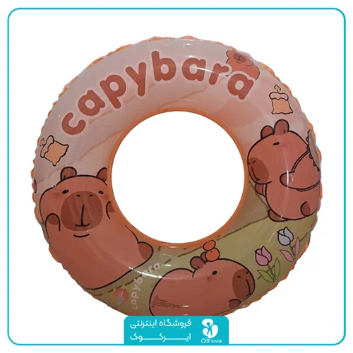 حلقه شنا بادی طرح کاپی بارا